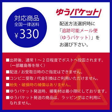 コハナ cohana とんぼ玉の待針 C19 3本入り かわいい ソーイング おしゃれ まちばり 待ち針 まち針 ガラス玉 雪の結晶 日本製 kg-mac-45-113 プレゼント ギフト 手芸用品 裁縫道具