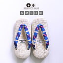 DESIGN SETTA SANGO 雪駄 せった S〜3L RHYTHM JUBILEE リズム 痛くない 軽い 室内でも履ける ユニセックス ペア お揃い ...
