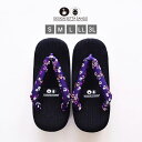 DESIGN SETTA SANGO 雪駄 せった S〜3L ヴォリュビリス VOLUBILIS ヴィンテージ VINTAGE 痛くない 軽い ユニセックス ペ...