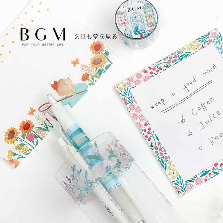 BGM ӡݥ ꥢơ Life 饤 30mm 3cm 3 ե꡼ ⡼˥󥰥ǥ Ф  ҥޥͥ ƥɥ饹  BM-CB001