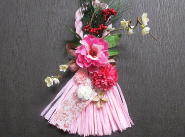 しめ縄飾り モダン 芍薬と梅 ピンク DANKE-DAN-N093 しめなわ 注連縄 しめ縄リース お正月 ラフィア お正月リース ギフト プレゼント カラー かわいい おしゃれ