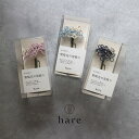 hare 紫陽花の髪飾り 紫陽花 星あつめ 月白 満天星 藍墨 てまり 薄桜 あじさい どうだんつつじ つきしろ あいずみ 髪飾り 装身具 日本 文化 作家 枯...