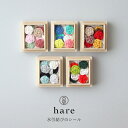 hare 梅結びのシール 春 夏 秋 冬 ハレの日 水引 ハレ シール ステッカー 日本 国産 文化 作家 HARE Stickers Mizuhiki pap...