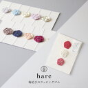 hare ~т̃bsOS ̗ 閾̔ n̓  n bsO S { Y   HARE Rubber string for wrapping Mizuhiki paper strap