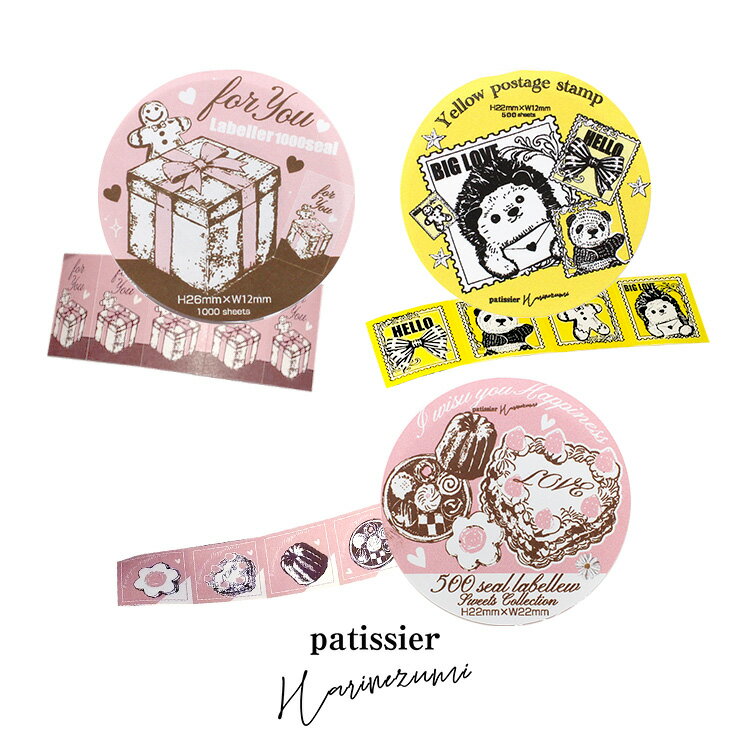 【クーポン&ポイント最大47倍!27日01:59まで】パティシエハリネ...(3)