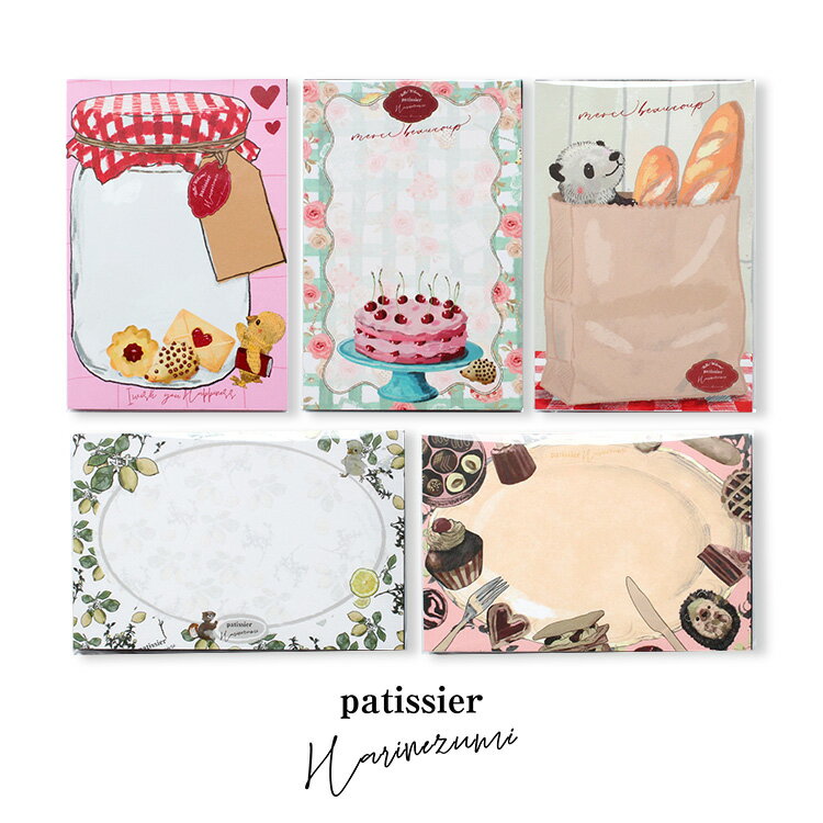 【30日24H限定!楽天カード利用で最大P6倍】パティシエハリネズミ メモ 40枚 122×90mm C メイソンジャー D レモンとリス E チェリーケーキ ...