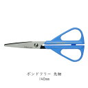 【クーポン&マステの日!16日01:59まで】長谷川刃物 はさみ ボンドフリー 先細 140mm GBS-500-BU ブルー 内装業者 くっつかない クラフト...
