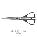 【クーポン&マステの日!16日01:59まで】長谷川刃物 はさみ ボンドフリー 先細 160mm GBS-600-GL グレー 内装業者 くっつかない クラフト...