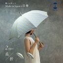 HiraTen qe P IWASA~HiraTen u[CG[ g P ܂肽ݎP ou[ {  Mtg v[g ̓ җj P fB[X p UVJbg 90% ȏ Parasol 24B-04 F24B-04