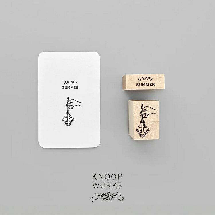 KNOOPWORKS クノープワークス スタンプ 2個セット 錨 いかり HAPPY SUMMER ハッピーサマー ANCHOR 夏 ..
