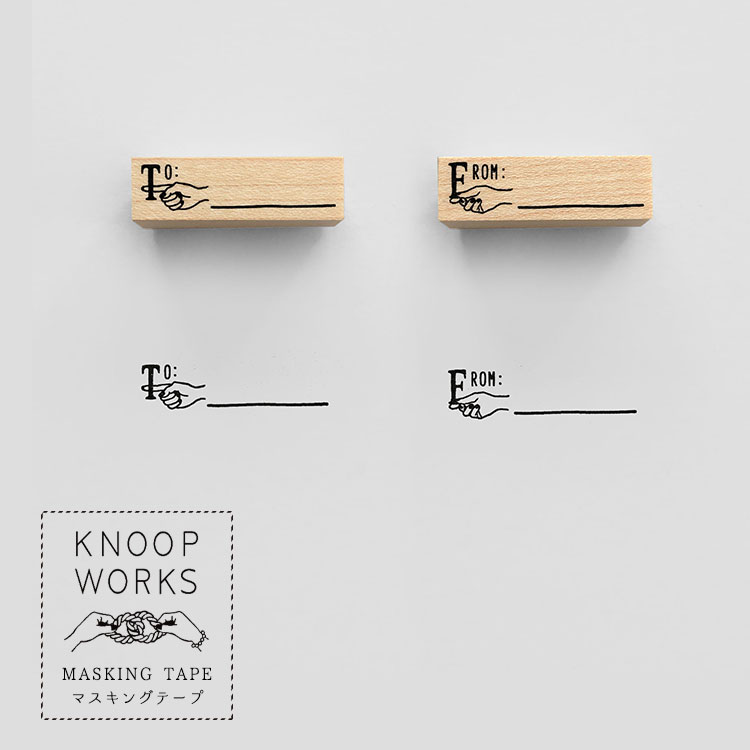 KNOOPWORKS クノープワークス スタンプ かわいい おしゃれ ラッピング カード TO / FROM 2個セット はんこ 判子 木製 ハンコ