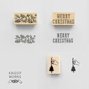 【クーポン&マステの日!11日01:59まで】KNOOPWORKS クノープワークス スタンプ ヒイラギ HOLLY 冬 ボタニカル クリスマス はんこ おしゃ...
