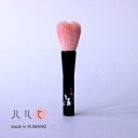【クーポン&マステの日!16日01:59まで】熊野筆 ハルヒ ハートのチークブラシ フェイスブラシ ファンデーションブラシ オリジナル 記念品 誕生日祝 KY-...