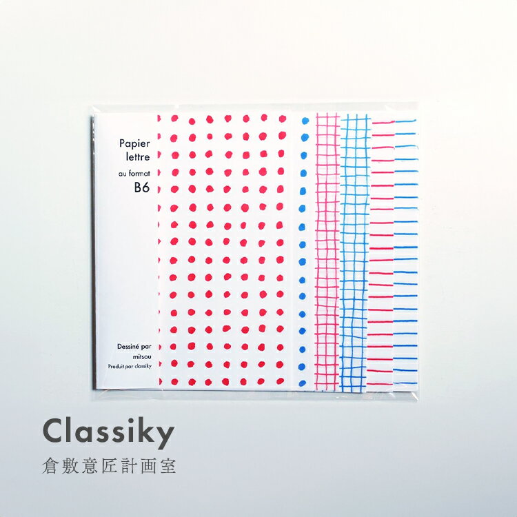 【30日24H限定!楽天カード利用で最大P6倍】倉敷意匠 Classiky mitsou B6 レターパッド 30枚入 レター 便箋 メモ帳 メモ メッセージカ...