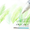 【クーポン&マステの日!16日01:59まで】くれたけ 呉竹 水筆ぺん 面相 大 細描き グレーキャップ 水彩画 水筆 ぼかし 水を入れて使う 水彩画用筆 キャ...