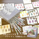 【クーポン&マステの日!16日01:59まで】くれたけ 呉竹 ZIG クリーンカラー リアルブラッシュ 120色セット 筆ぺん 水性 カラーペン RB-6000...