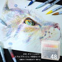 【クーポン&マステの日!16日01:59まで】くれたけ 呉竹 ZIG クリーンカラーリアルブラッシュ 48色セット 筆ぺん カラー RB-6000AT/48V ...