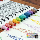 【クーポン&マステの日!16日01:59まで】くれたけ 呉竹 ZIG クリーンカラードット 12色セット ドット芯&細書き ツインタイプ TC-6100/12V...