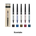 【クーポン&マステの日!16日01:59まで】くれたけ 呉竹 ZIG LETTER PEN COCOIRO ジグ レターペン ココイロ リフィル 極細 インク ...