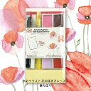 【クーポン&マステの日!16日01:59まで】くれたけ 呉竹 水彩イラスト 花の描き方レッスン 重ね塗り EW-1 レッスンキット 顔彩耽美 メッセージカード ...