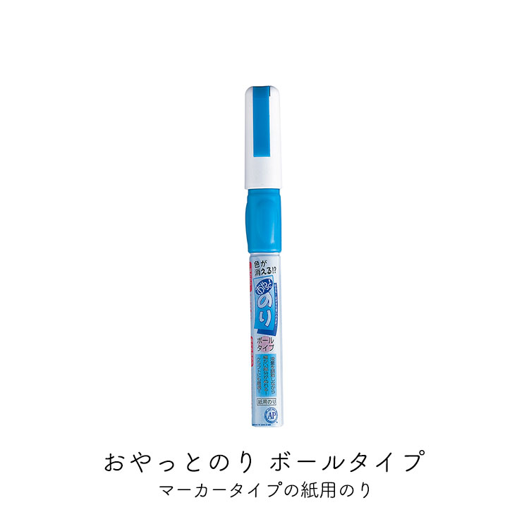 【30日24H限定!楽天カード利用で最大P6倍】くれたけ 呉竹 おやっとのり ボールタイプ のり ペンタイプ 紙用のり 強力のり 仮止めのり KK61-43 K...