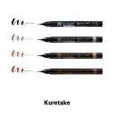 【クーポン&マステの日!16日01:59まで】くれたけ 呉竹 愛ライナー 超極細 ブラック ブラウン セピア グレー 水性顔料 インク 耐水性 耐アルコール性 ...