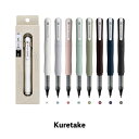 【クーポン&マステの日!16日01:59まで】くれたけ 呉竹 ZIG LETTER PEN COCOIRO ジグ レターペン ココイロ 極細 ブラック マーカー...