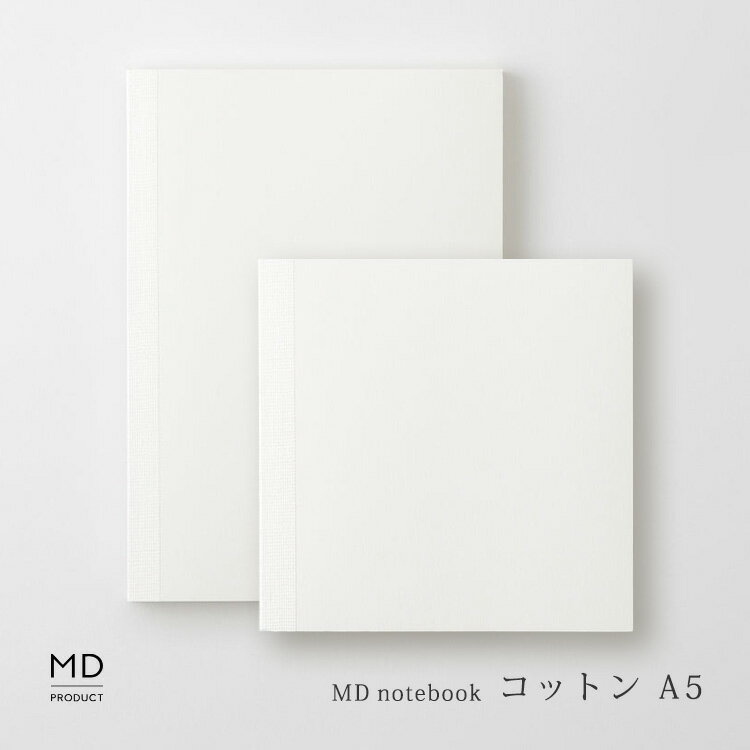 MDノート MD PRODUCT コットン リニューアル A5 A5スクエア コットンパルプ20％ 無罫 マインドマップ イラスト スケッチ 素朴 クリーム色 無地 日記帳 手帳 文具好き MDプロダクト