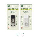 【クーポン&ポイント最大47倍!26日01:59まで】Midori ミドリ XS 修正テープ 黒 35262006 白 35263006 スクエア 小さい 文具...