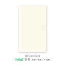 【クーポン&マステの日!16日01:59まで】Midori ミドリ MDノート 新書 リニューアル 無罫A 横罫A 方眼罫A スリム ミニマル おしゃれ シンプ...