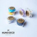 【30日24H限定！楽天カード利用で最大P6倍】NUNODECO 布製テープ 布デコテープ 布デコ ヌノデコ 星 スター かわいい お名前シール お名..