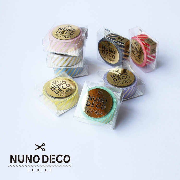 【クーポン&マステの日!16日01:59まで】NUNODECO 布製テープ 布デコテープ 布デコ ヌノデコ リッチストライプ かわいい お名前シール お名前テープ デコレーションテープ NDECO-TAPE-RICHSTRIP 手芸用品 手芸材料 子供 ギフト
