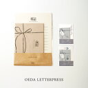 【30日24H限定!楽天カード利用で最大P6倍】大枝活版室 OEDA LETTERPRESS Letter set レターセット forest くろ 野ぶどう ...