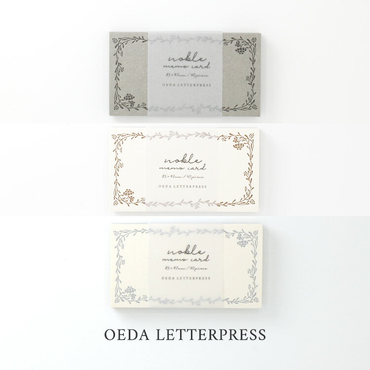 【30日24H限定!楽天カード利用で最大P6倍】大枝活版室 OEDA LETTERPRESS Memo card メモカード Noble black bronz...