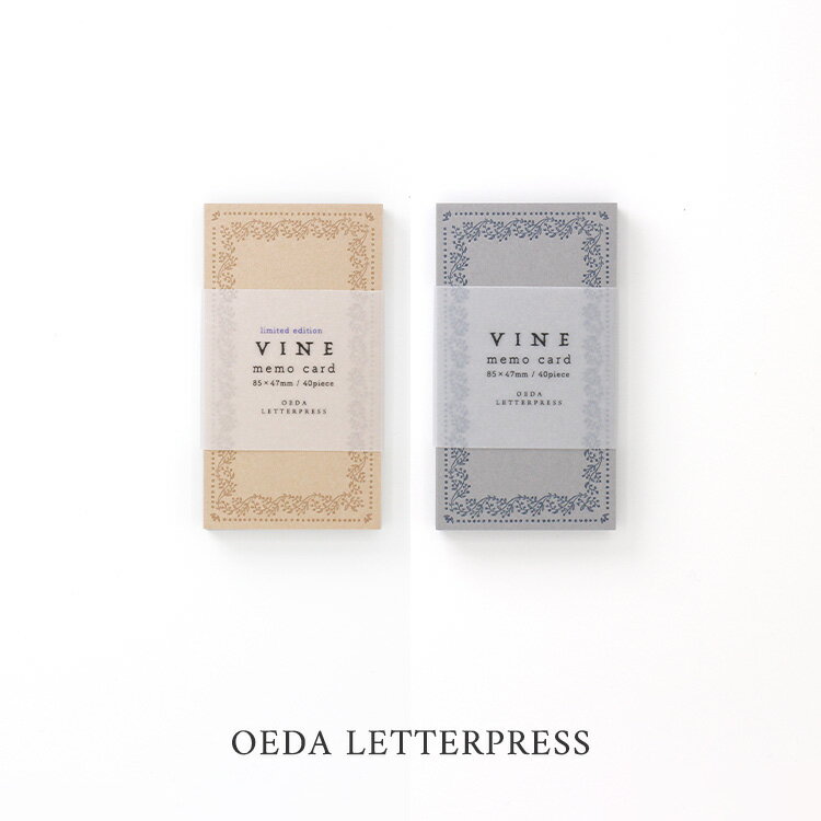【30日24H限定!楽天カード利用で最大P6倍】大枝活版室 OEDA LETTERPRESS Memo card メモカード Vine Gray Beige バ...