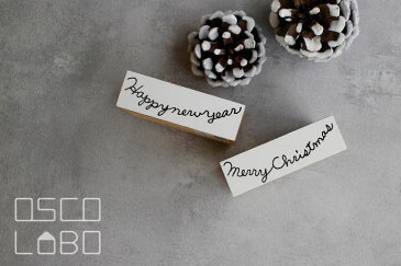 オスコラボ OSCOLABO ガーランド カード メッセージスタンプ 手帳 かわいい HAPPY NEW YEAR GM001 MERRY CHRISTMAS GM002