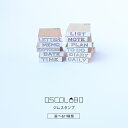 オスコラボ OSCOLABO ジムスタンプ（短） 事務スタンプ LETTER MEMO EXPRESS DATE TIME LIST NOTE PLAN TO DO DIARY DAILY 手帳 メモ かわいい ハンコ