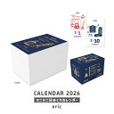 【30日24H限定!楽天カード利用で最大P6倍】ミニミニ日めくりカレンダー 2026 エリック eric 日めくり ミニサイズ カレンダー SANBY サンビー デザイナーズ かわいい おしゃれ NK4430