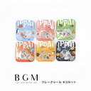BGM ビージーエム フレークシール 6個セット IPPAI Vol.2 箔押し 15デザインx3枚 (45枚) 海の生物 うさぎ カピバラ お菓子 パン 天体...