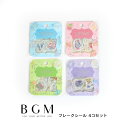 BGM ビージーエム フレークシール 4個セット 空想物語 15デザインx3枚(45枚) 海 夢 花 幻 まとめ買い 大人買い お得セット ギフト カード 手帳