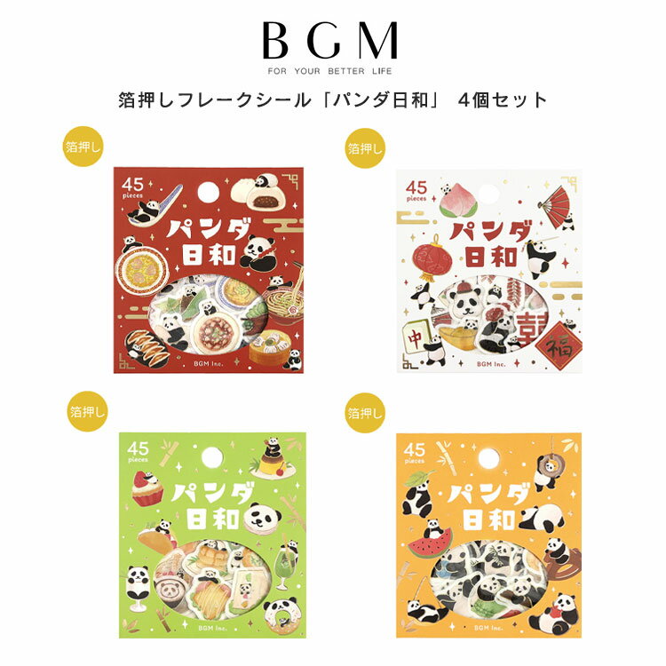 3024HꡪŷѤǺP6ܡ4ĥå BGM ե졼 45 ѥ   ˼  »  Х ѥ ...