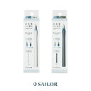 【クーポン&マステの日!16日01:59まで】セーラー SAILOR 万年筆ペン先のつけペン hocoro ダブル シロ 12-0220-010 グレー 12-...