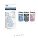 【クーポン&マステの日!16日01:59まで】MONO AIR モノエアー 修正テープ 限定品 シアーホワイト アッシュブルー ダークグレー モーブピンク 限定...
