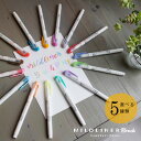 【クーポン&マステの日!16日01:59まで】ゼブラ ZEBRA マイルドライナーブラッシュ MILDLINER Brush 和みマイルド ほんのり蛍光色 渋マ...