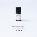 THERA テラ 漢 5エモーションズ 5 emotions エッセンシャルオイル アロマブレンドオイル ki 4560306881094 おうち時間