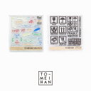 TO-MEI HAN クリアスタンプ はんこ 手帳 言・柄 THXメッセージ KG-01 言・柄 ケアマーク KG-02 トライグラム tri-gram メッセージ 荷物 小包(3)
