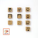 とみこはん TOMIKOHAN スタンプ 3センチ 3cm 30mm ボブさん 三つ編みさん フォーク ねこ短毛ちゃん ねこ長毛さん のりのりスケボー 立ちうさぎ 立ちうさぎたれ耳 お手紙執筆中 マッシュ鉛筆 はんこ 手帳 ハンコ stamp