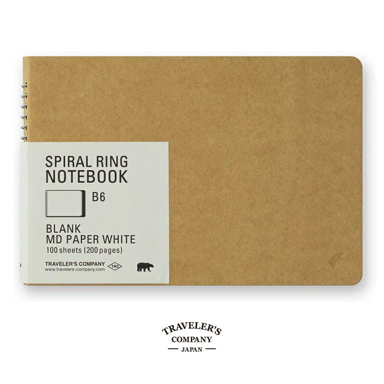 【30日24H限定!楽天カード利用で最大P6倍】スパイラルリングノート B6 無罫 MDホワイト TRAVELER'S COMPANY トラベラーズカンパニー ...