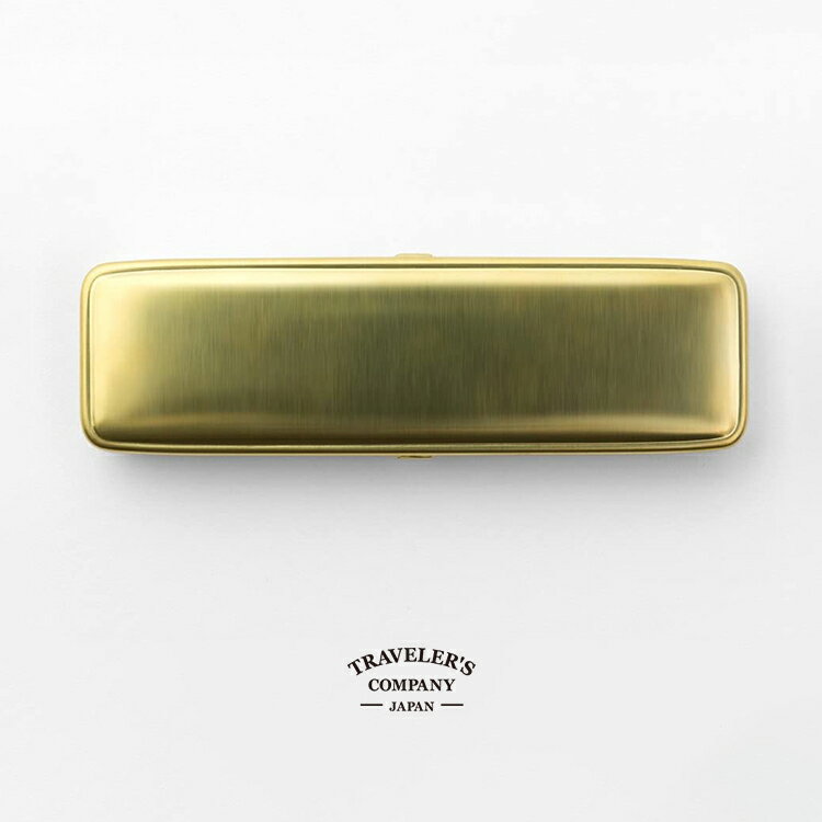 【30日24H限定!楽天カード利用で最大P6倍】ブラス ペンケース 無垢 TRAVELER'S COMPANY トラベラーズカンパニー 真鍮 41779006