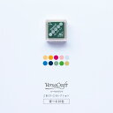 バーサクラフト Versa Craft S ツキネコ スタンプ台 こまけいこセレクション 顔料 水性 ビスケット にんじん ルビー さんご しずく そらいろ よ...